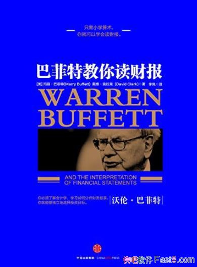 ���ͷ��ؽ�����Ʊ���/��Ͷ�ʵ�·��ȡ�þ޴�ͻ��/epub+mobi+azw3