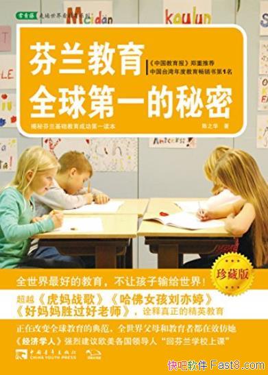 ����������ȫ���һ�����ܡ�[��ذ�]��֮��/�ɹ�����/epub+mobi+azw3