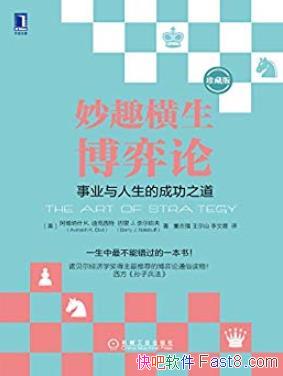 ����Ȥ���������ۡ�[��ذ�]/��ҵ�������ĳɹ�֮��/epub+mobi+azw3