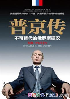 ���վ�������ŷ�ȡ�ϣ��/��������Ķ���˹Ӳ��/epub+mobi+azw3
