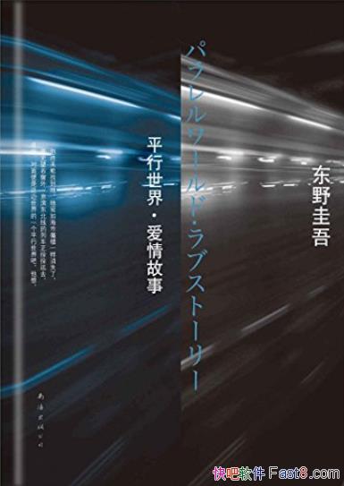 ��ƽ�����硤������¡���Ұ����/���޴󲻰�����ס/epub+mobi+azw3