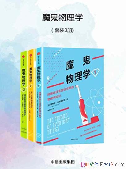��ħ������ѧ��[��װ3��]/ѧ������ֻ����ʽ��ϰ��/epub+mobi+azw3