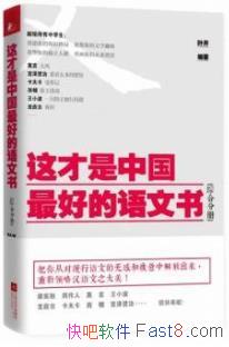 ��������й���õ������顷�ۺϷֲ�/��ʦ���Ƿ���/epub+mobi+azw3