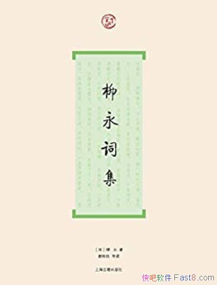�������ʼ���/���γ��ڶ��δʽ���ȫ����µĴ���/epub+mobi+azw3