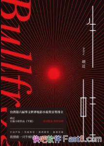 ��ţ�ܡ���Ǩ/�����һֻţ�ܽ���ⲻ��һ����Ц/epub+mobi+azw3