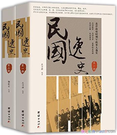 �������ʷ��[ȫ2��]��ϰ��/����ʷ�������Ƭʷ/epub+mobi+azw3