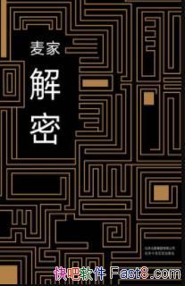 �����ܡ����/ÿ���˶�ֻʣ��һ���������ǵĴ�˵/epub+mobi+azw3