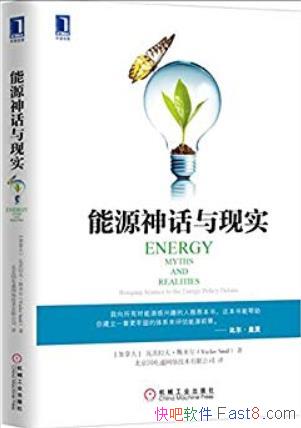����Դ������ʵ��˹�׶�/Ӧ��ȫ����Դ��ս�ĵ�·/epub+mobi+azw3