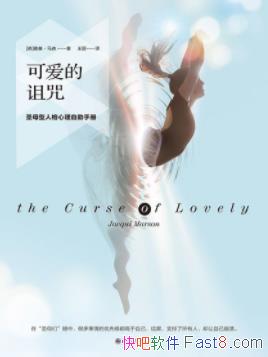 ���ɰ������䡷�Ż�����ɭ/ÿ�˶���Ȩ���úð��Լ�/epub+mobi+azw3