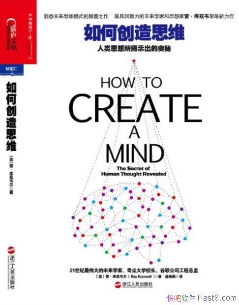 ����δ���˼ά������Τ��/����˼������ʾ���İ���/epub+mobi+azw3