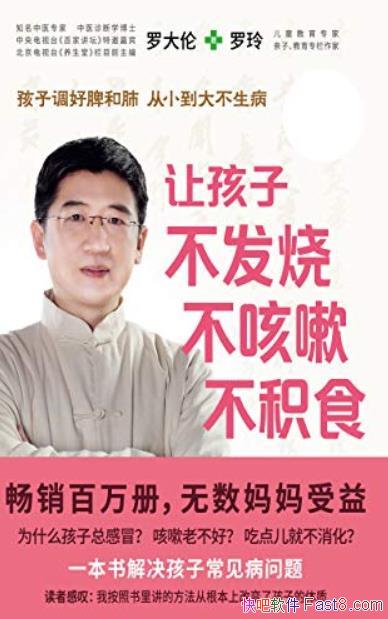 ���ú��Ӳ����� ������ ����ʳ���޴���/�޶�������/epub+mobi+azw3
