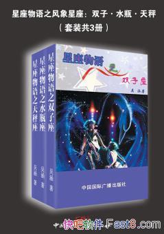 ����������֮����������[��װ��3��]/˫��ˮƿ���/epub+mobi+azw3