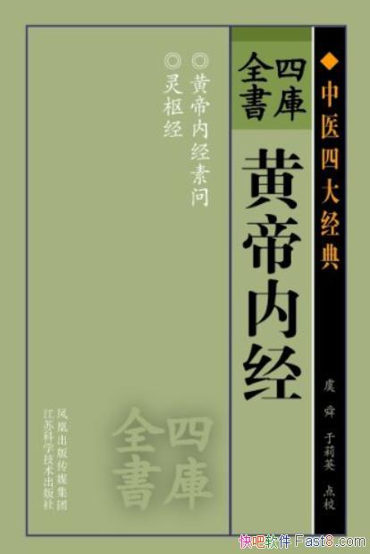 ���Ŀ�ȫ��:�Ƶ��ھ���/��������������ҽѧ�������/epub+mobi+azw3