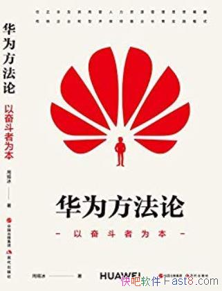 ����Ϊ�����ۡ�������/�����Ǽ���߹�����˼�뾫��/epub+mobi+azw3