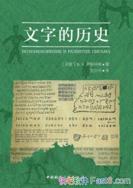 �����ֵ���ʷ����˹����/��Ȼ���ֳ��׷����ӵ���ò/epub+mobi+azw3