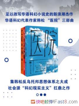 ����ħ��������[��װ��3��]����/����ʵ���������/epub+mobi+azw3