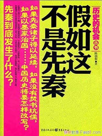 �������ⲻ�����ء�������/���Ӱټ�˼����������/epub+mobi+azw3