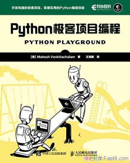 ��Python������Ŀ��̡�/�����ʵ�����еĺܶ�����/epub+mobi+azw3