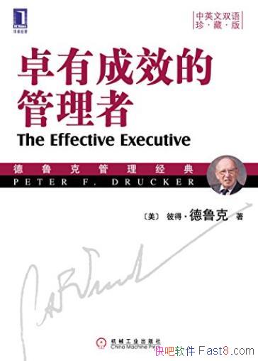 ��׿�г�Ч�Ĺ����ߡ���Ӣ��˫����ذ�/��³�˹���/epub+mobi+azw3