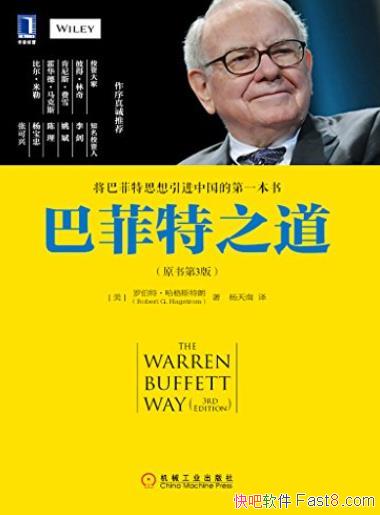 ���ͷ���֮����[ԭ���3��]/��ͷ����¾���һ����/epub+mobi+azw3
