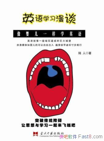 ��Ӣ��ѧϰ��̸��½��/�ı��й��˶�Ӣ��Ĵ�ͳ��ʶ/epub+mobi+azw3