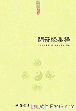 �����������͡��Ƶ�/�й����̵伮�Կ� �Ƶ�������/epub+mobi+azw3