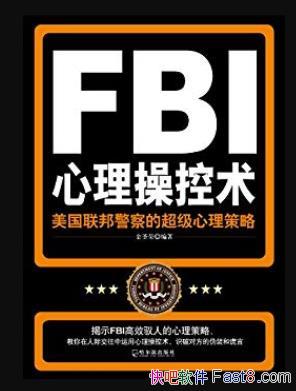 ��FBI�����ٿ�������ʥ��/�˵�һ���ж�������������/epub+mobi+azw3