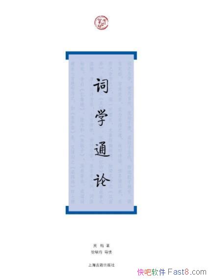 ����ѧͨ�ۡ���÷/�̳�ǰ����ѧ�ҵ�ҵ�������Է���/epub+mobi+azw3