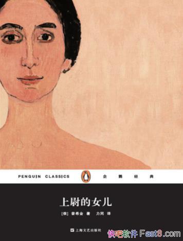 ����ξ��Ů������ϣ��/�ռ��Ƿ�ؼ�ʱ�̾��������/epub+mobi+azw3