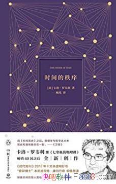 ��ʱ������򡷿��塤��Τ��/Ϊɶ�ǵù�ȥ����δ��/epub+mobi+azw3