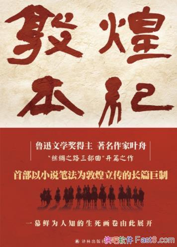 ���ػͱ��͡�Ҷ��/����Ӣ�����������֮����׳֮��/epub+mobi+azw3