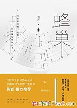 ���䳲������/������ֻʣ����ʶ����������δ���/epub+mobi+azw3