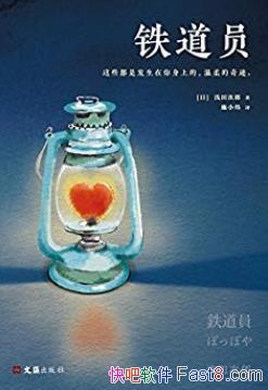 ������Ա��ǳ�����/���Ƿ����������ϵ�������漣/epub+mobi+azw3