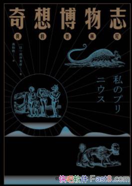 �����벩��־��ɬ������/����ѱ���������������/epub+mobi+azw3