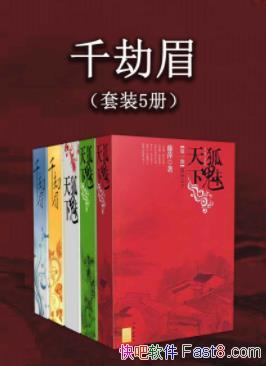 ��ǧ��ü��[��װȫ5��]��Ƽ/����ȷ���������ϣ��/epub+mobi+azw3