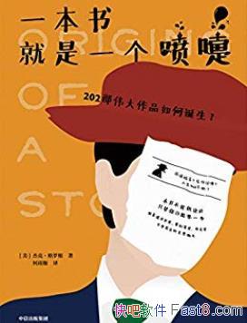 ��һ�������һ�����硷�ܿˡ����޸�/�ù��½̽�����/epub+mobi+azw3