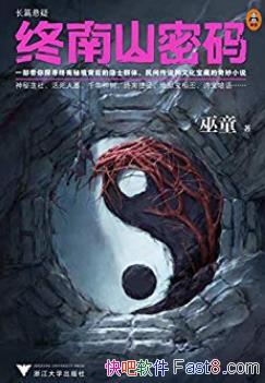 ������ɽ����1-2����ͯ/��̽Ѱ�����ؾ� �������ʿȺ��/epub+mobi+azw3