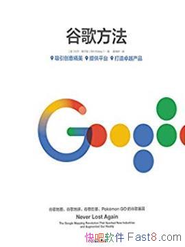 ���ȸ跽�����ȶ�������/���⾫Ӣ������Ѵ�ͳԭ��/epub+mobi+azw3