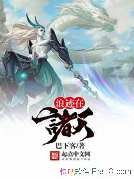 ���˼������졷���¿�/������һ���˼�����Ĵ���/epub+mobi+azw3