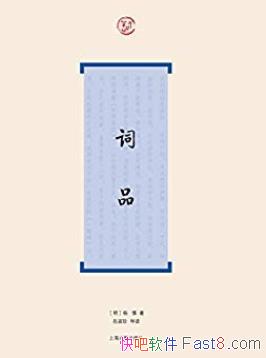 ����Ʒ������/�Ĺ�304���ν�δ����������ײ�����/epub+mobi+azw3