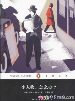 ��С�����ô�죿��������/�¹���ʵ������ͻ/epub+mobi+azw3