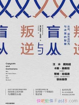 ��ä�������桷��Ъ�����͵���/�˴��ںͷ�������Ϊ/epub+mobi+azw3