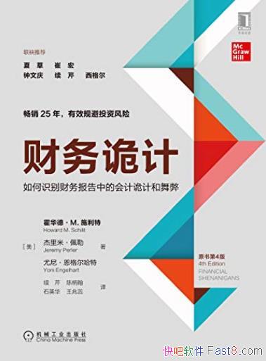 �������ơ������¡�ʩ����/�Ĵ��ӽ�ʶ�������/epub+mobi+azw3