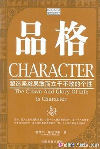 ��Ʒ��˹����˹/���������Ҷ����ڲ��ܵĸ���/epub+mobi+azw3