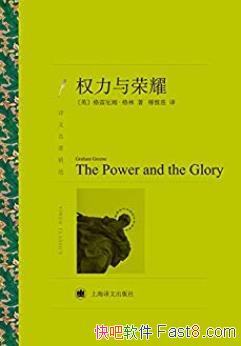 ��Ȩ������ҫ�����׶�ķ������/����������С˵֮һ/epub+mobi+azw3