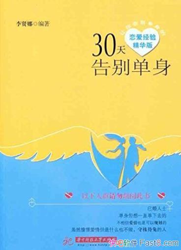 ��30��������������/��һ�����ڲ�ͬ������ָ��/epub+mobi+azw3