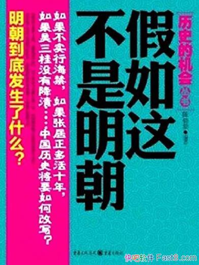 �������ⲻ��������������/��ѡ�й���ʷ�ź������/epub+mobi+azw3