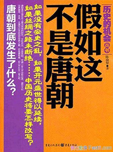 �������ⲻ���Ƴ���������/��ѡ�й���ʷ�ź������/epub+mobi+azw3