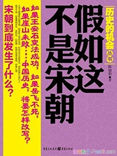 �������ⲻ���γ���������/��ѡ�й���ʷ�ź������/epub+mobi+azw3