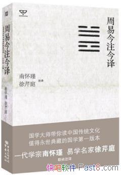 �����׽�ע���롷�ϻ��/������������Ļ����/epub+mobi+azw3